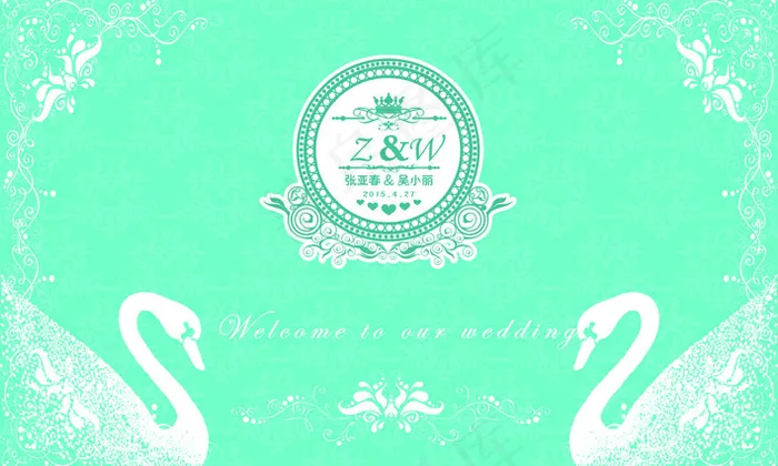 蓝色婚礼背景板psd模版下载