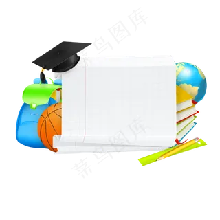 20多款学生书本免扣PNG