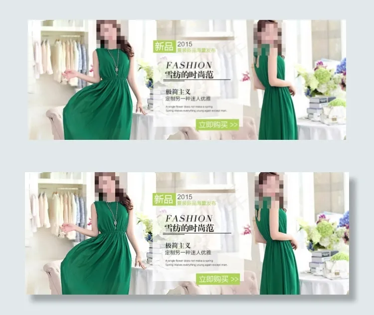 淘宝女装连衣裙海报设计PSDpsd模版下载