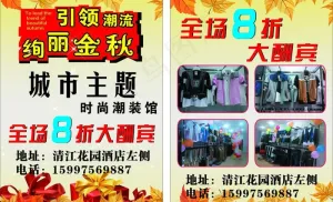 城市主题图片