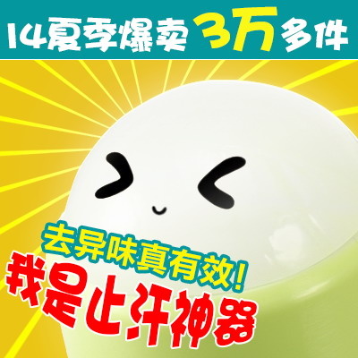 淘宝直通车免费下载psd模版下载