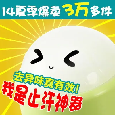 淘宝直通车免费下载psd模版下载