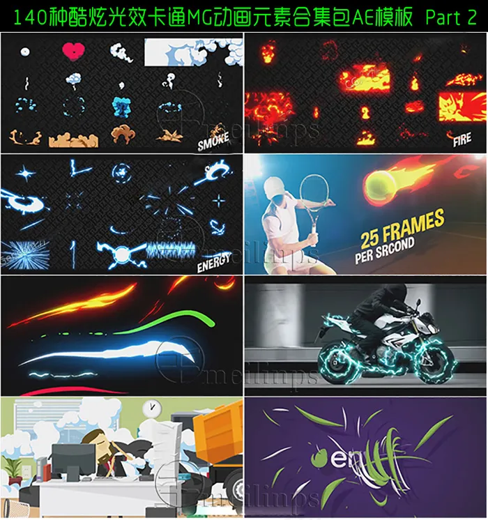 酷炫光效卡通MG动画元素合集包AE...