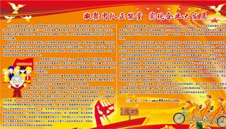 传递正能量图片