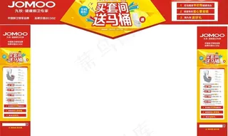 九牧315包门头图片