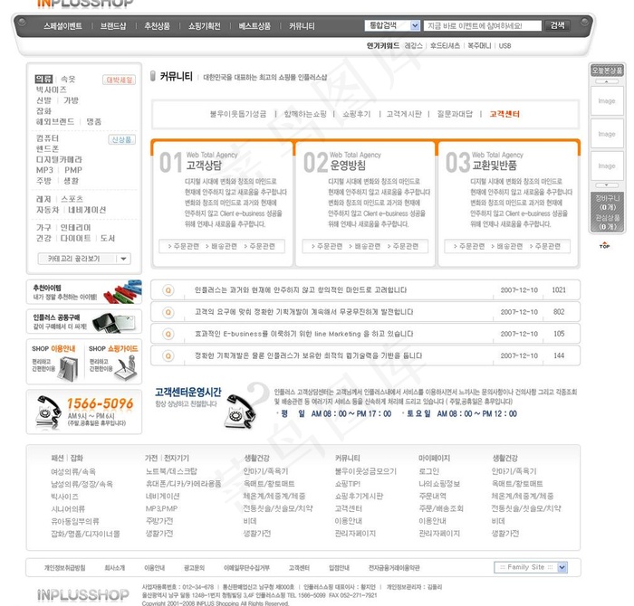 网站首页图片