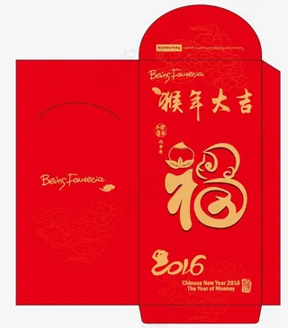 猴年红包