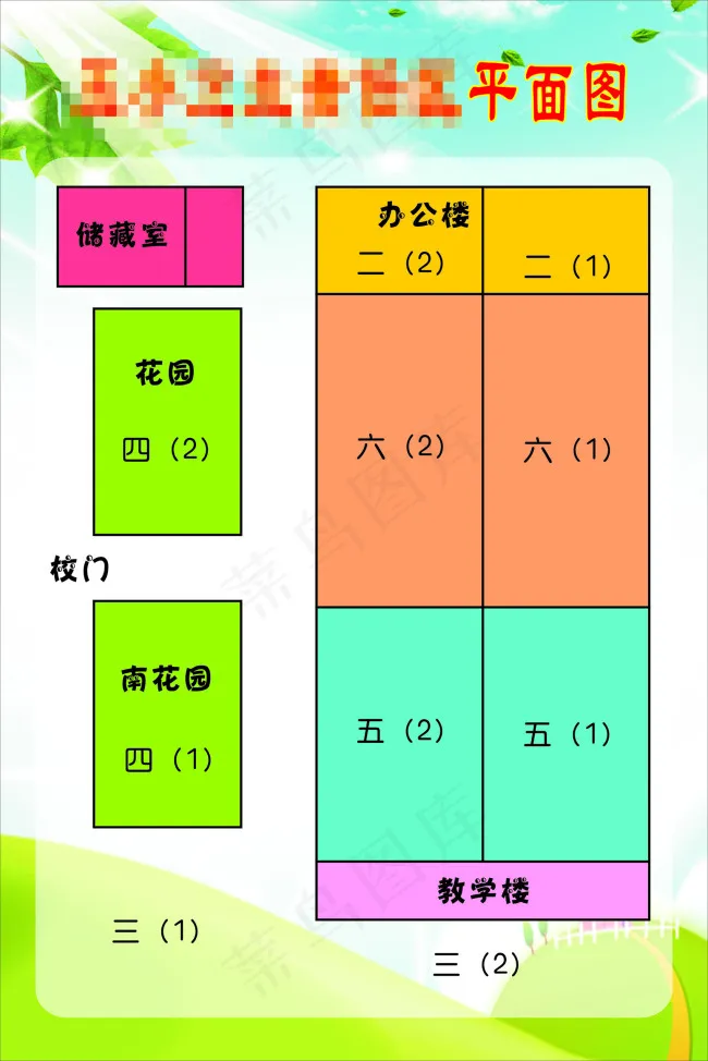 校园平面图cdr矢量模版下载
