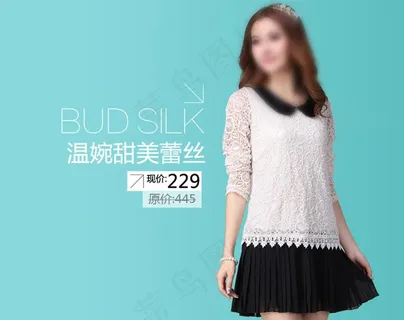 女装关联销售精致PSD