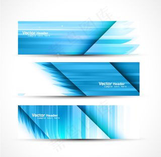 蓝色动感横幅展板