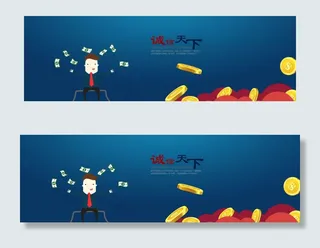 金融金币商务理财横幅