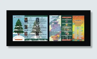 电影院圣诞节三折页