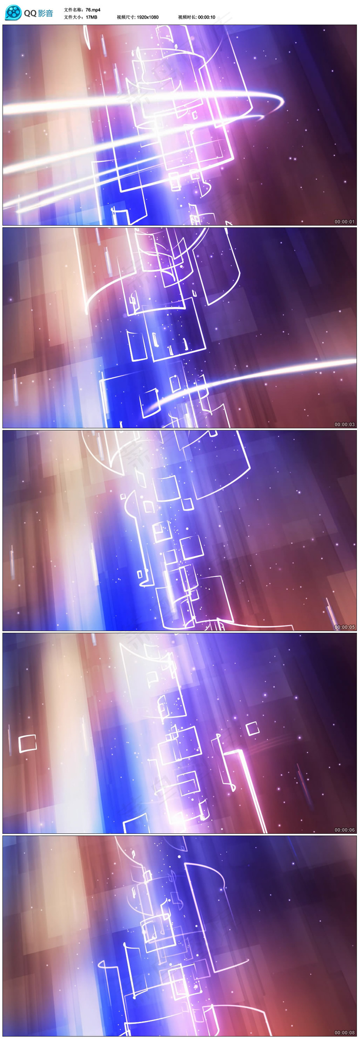 炫彩LED视频素材