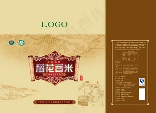 大米包装图片-素材-模板