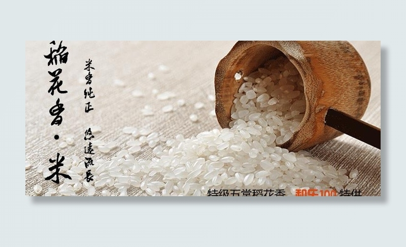 网站大翻板图片psd模版下载
