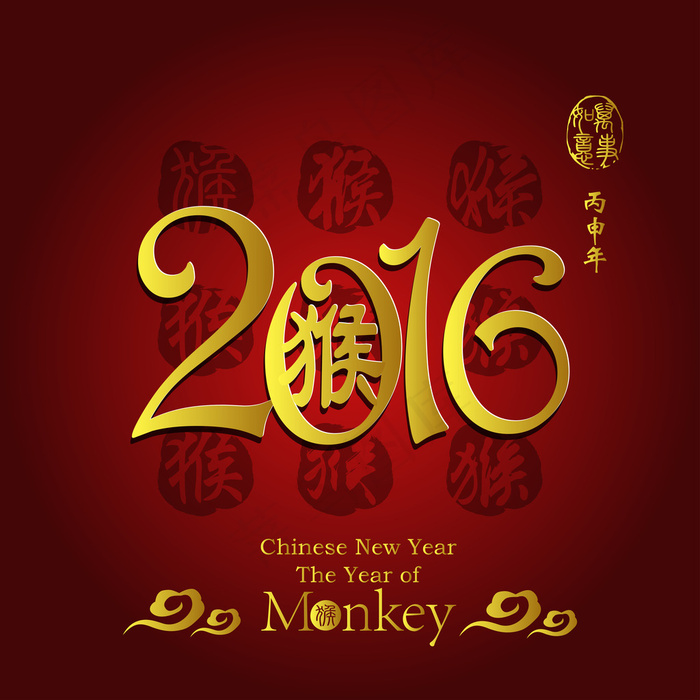 2016字体设计1ai矢量模版下载