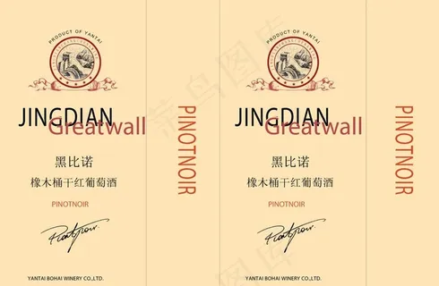 黑比诺葡萄酒手提袋图片