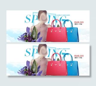 淘宝时尚女包海报图片素材PSD
