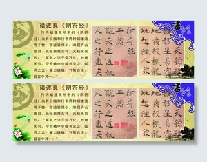 褚遂良 书法图片