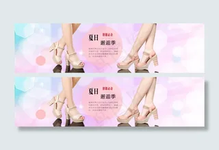 淘宝夏季女凉鞋 海报素材 海报设计