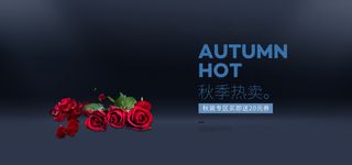 天猫淘宝秋冬新装黑色背景简约风格海报