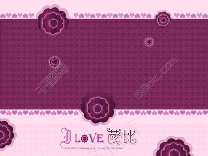 紫色 婚礼 背景