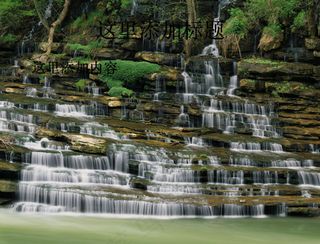 Webshots最新风光篇