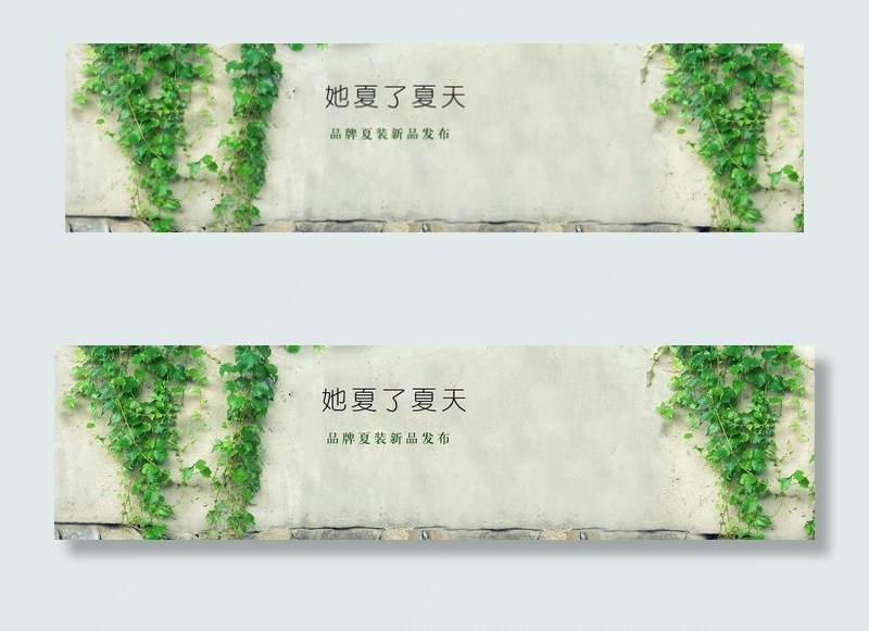 淘宝主页背景图片psd模版下载