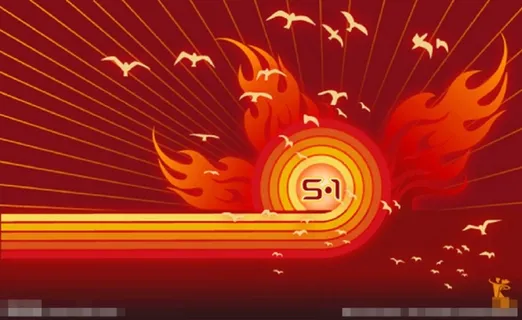 五一火焰背景矢量素材