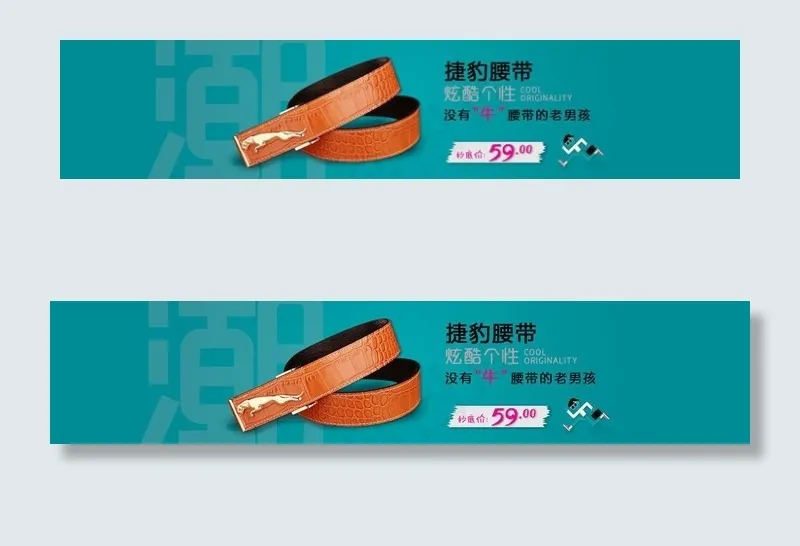 全屏 轮播图片