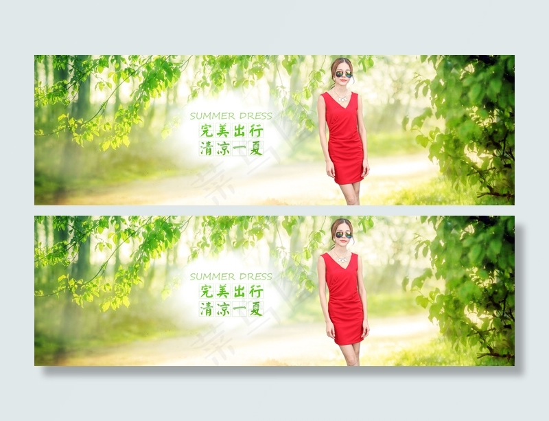 淘宝天猫春夏韩版女装促销全屏海报(1920X600(DPI:72))psd模版下载