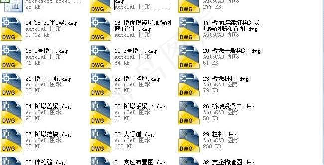 一套完整的桥梁设计施工图