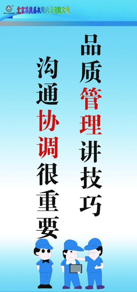 生产车间宣传图片