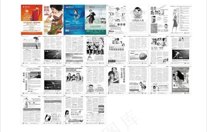 医疗杂志图片cdr矢量模版下载