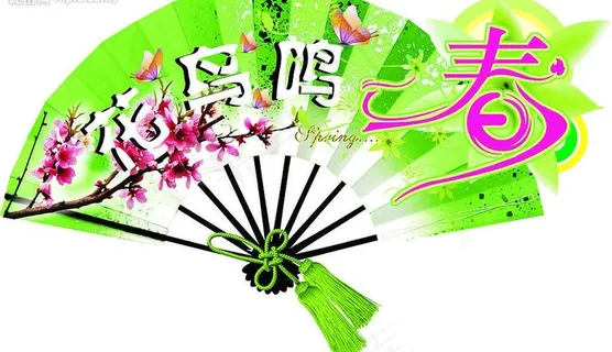 春天装饰（扇子）图片