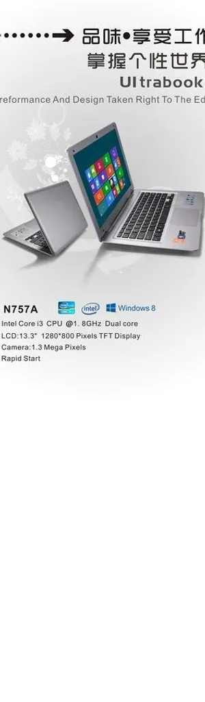 笔记本海报图片