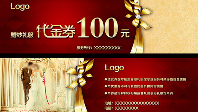 婚纱代金券摄影优惠券cdr矢量模版下载