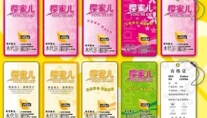 木代尔服装吊牌矢量源文件