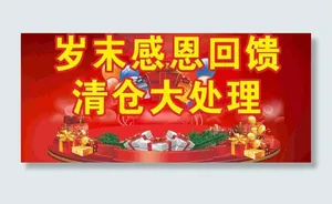 感恩回馈图片