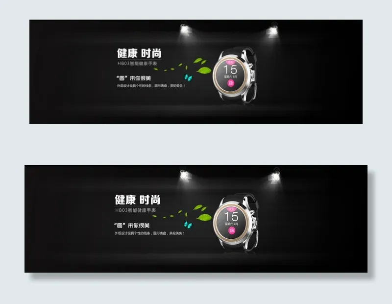 酷炫黑色手表Banner海报时尚psd模版下载