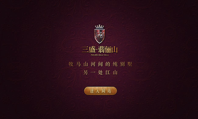 房产集团flash网站片头