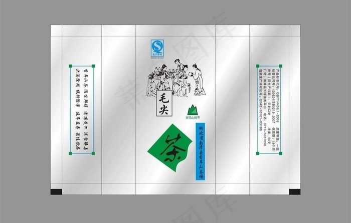 茶叶 包装袋 茶叶包装袋 茶叶袋图...cdr矢量模版下载