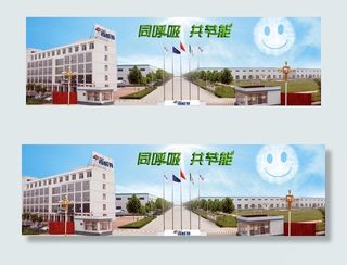 山东奇威特人工环境图片