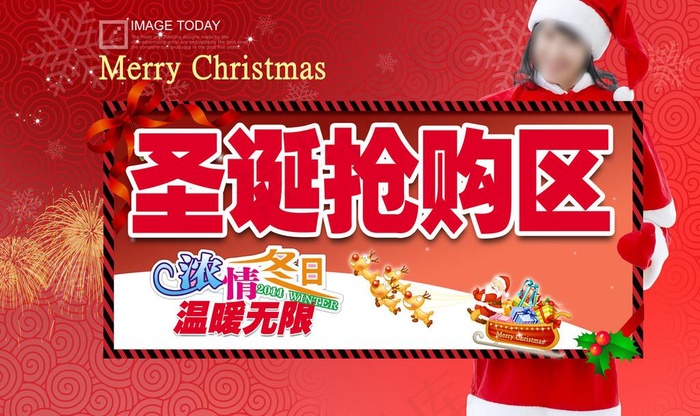 圣诞促销牌图片(4000X2600(DPI:300))psd模版下载