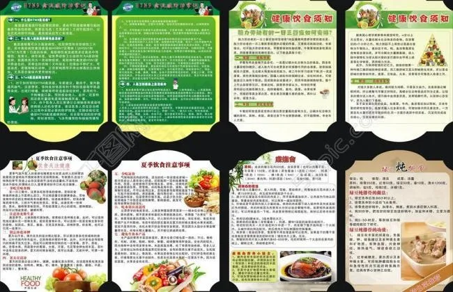 宣传板报第二期图片cdr矢量模版下载