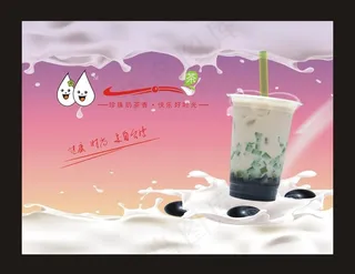 珍珠奶茶图片