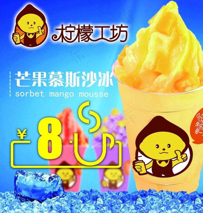 柠檬工坊图片(2657X2953(DPI:150))psd模版下载