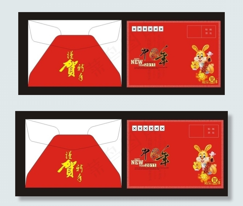 2011年新年贺卡cdr矢量模版下载