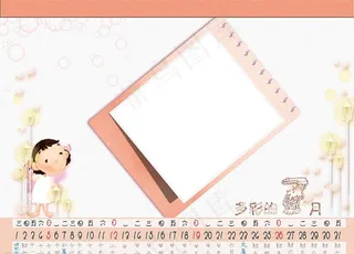 2009年卡通儿童日历七月图片