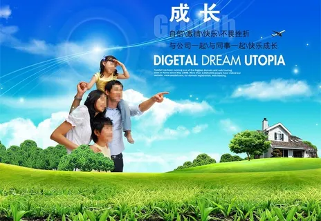 唯美风景图片 唯美风景图片